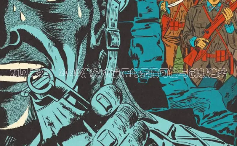 picacg官网下载
