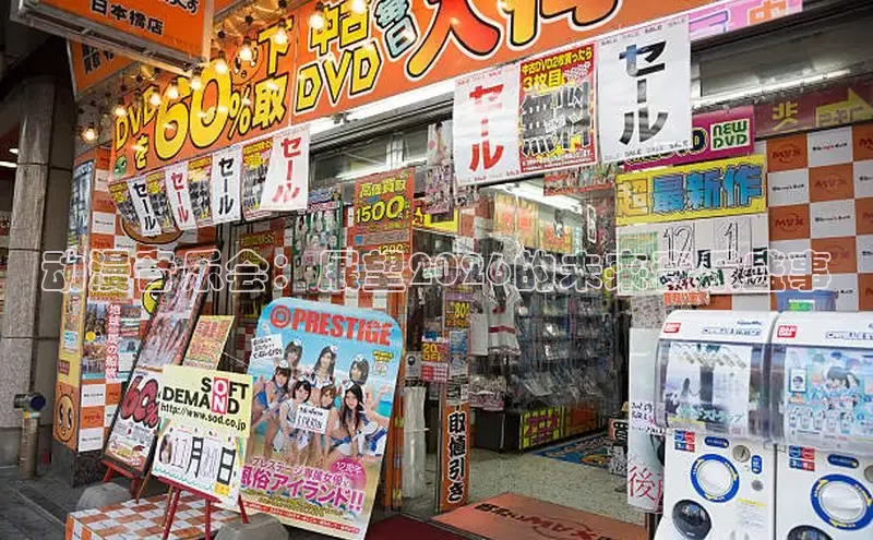 哔咔漫画app安装